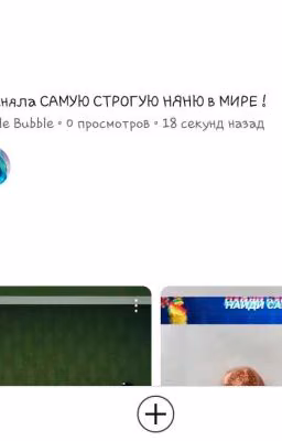 дабл бабл