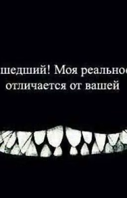 Я Мыслю Стихами