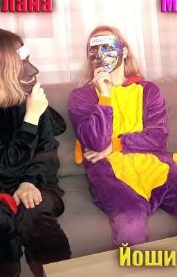 няня моей младшей сестры?..