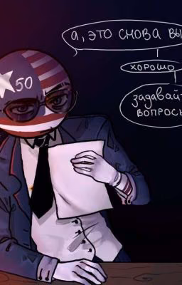 Обними меня ~Закончен ~