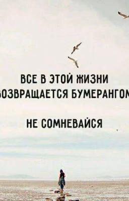 Цитаты в картинках. Советы для жизни.