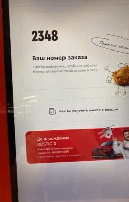 хаус роблоксеров спустя 2 года