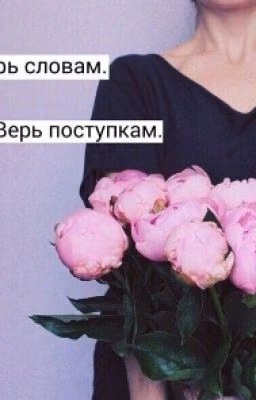 Все начиналось просто...