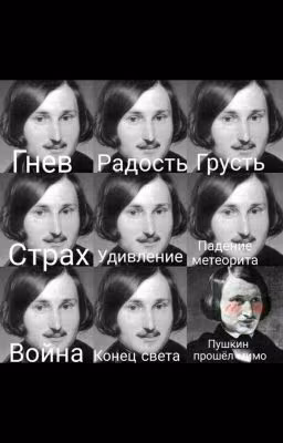 мои каракули