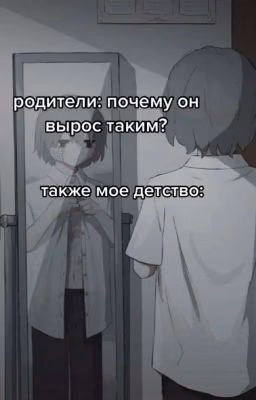 И это моя Семья.