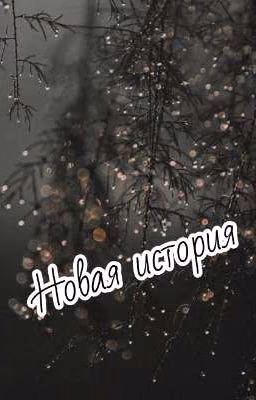 ~Скоро новый год!~