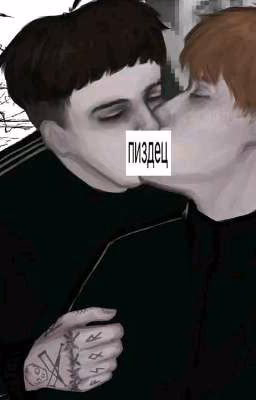 Кашенцовы/ Враги?