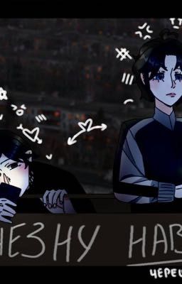 Я исчезну навсегда.