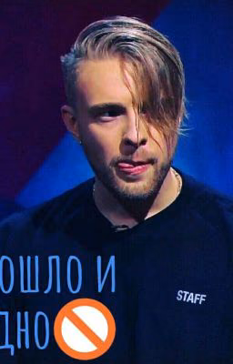 🚫Пошло и вредно🚫