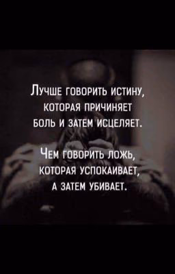 Обращение к Читателям