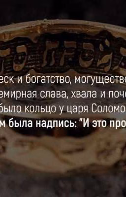 Война между ангелами и демонами, а вампиры в плюсе