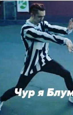 Да.