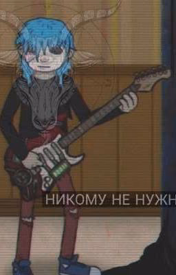 РЕАКЦИИ SALLY FACE
