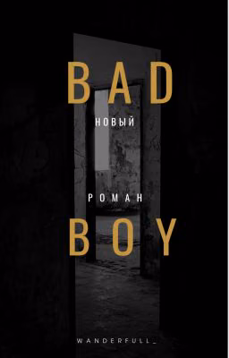 | BAD BOY |