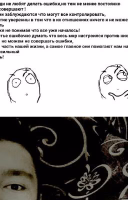 Береги себя !