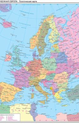 5 шагов по Европе