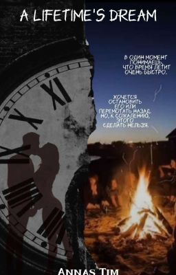 A lifetime's dream.|J.H.|