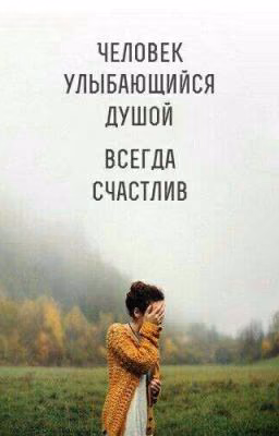 переписки, Цитаты И Афоризмы