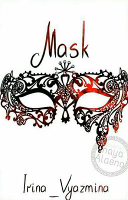 Mask/Маски