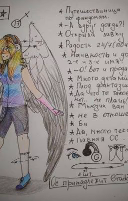 Мои рисуночки :³