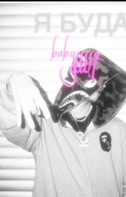 Я Буда //OgBuda