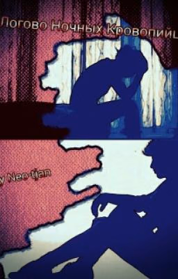 Л.Н.К
