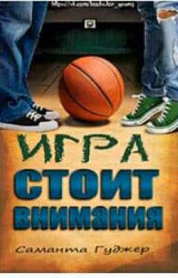 Игра стоит внимания