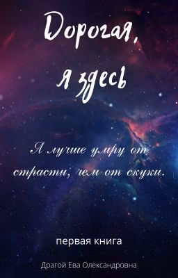 паралельная вселеная