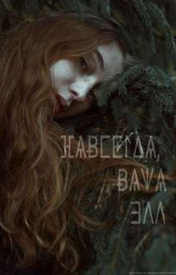 ⴼѦɃⵎⵟⵤⵠѦ, ɃѦᗐѦ ⴺⴷⴷ