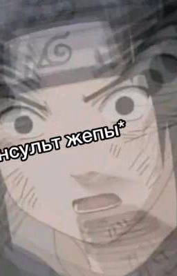 СОБЕЗ