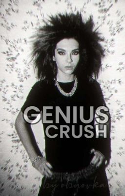 Гениальная влюблённость || Билл Каулитц