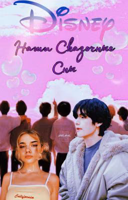 Наши Сказочные Сны/Our fabulous dreams