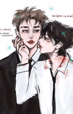 Illusion of your love