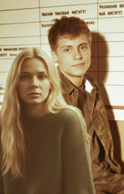 сволочь ты, Сволочь.