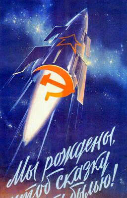 Приземление