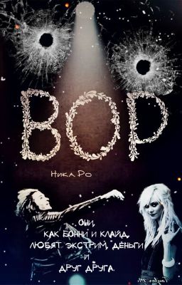 Вор/Тhief | ЗАМОРОЖЕН