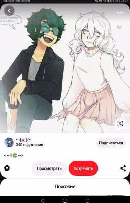 Вару и т/и