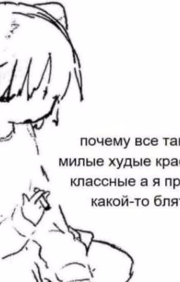 Реакция великий из бродячих псов