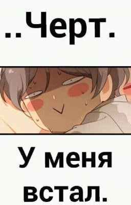 Улыбнись |Манги, комиксы.|