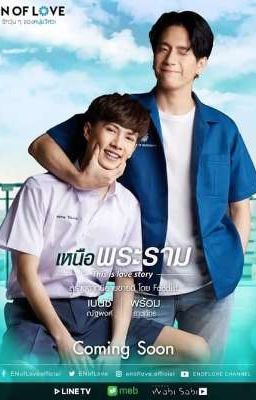 Любовь инженеров: Эта история любви