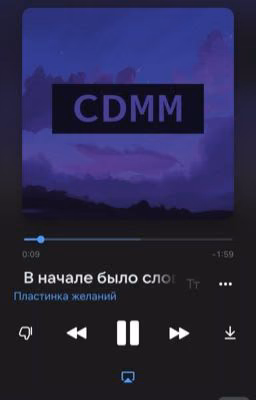 Идея