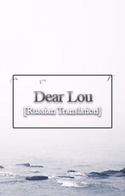 Dear Lou // Larry Stylinson