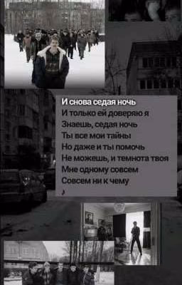 Реакция "Слово пацана"
