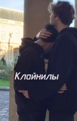 Скажи как есть !