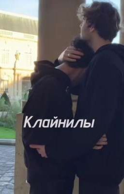 Скажи как есть !