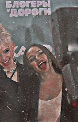 Враг детства 