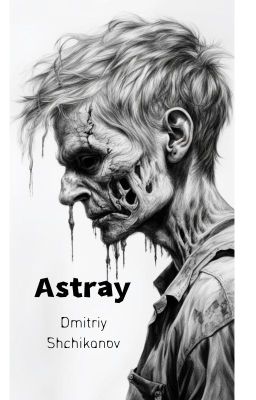 Потерянный 