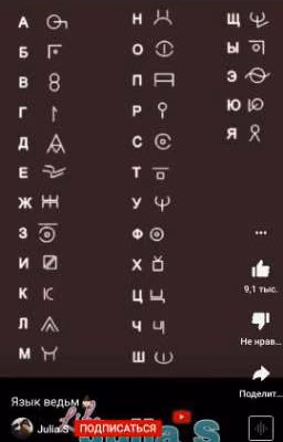 херня