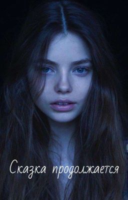 Большое Завтра