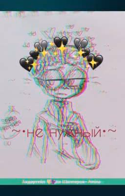 ИнкЭррор
